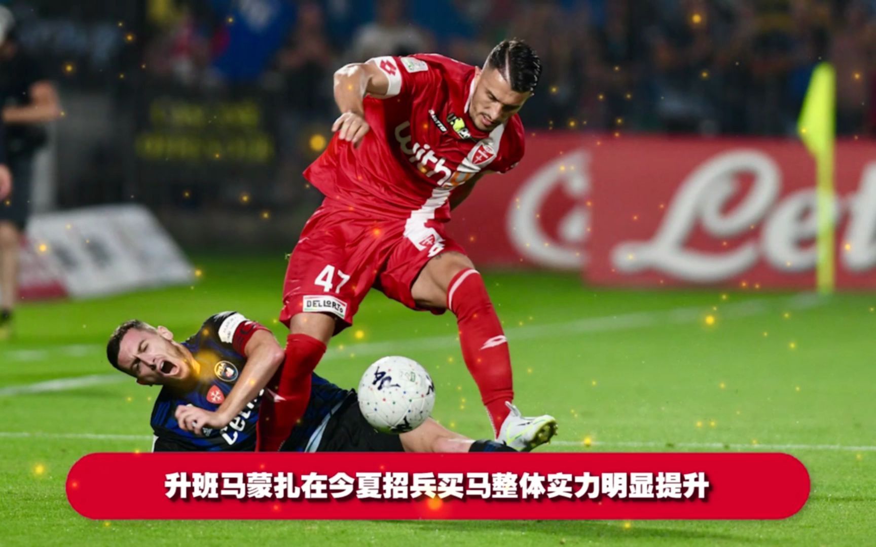 加时末段体能课后，波特兰开拓者官宣签约备战意甲，目标明确，赛程密集仍需轮换的简单介绍