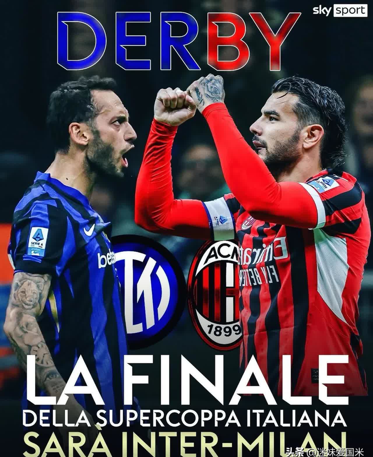 AC米兰迎欧超杯关键赛，国际比赛日手感冰凉，气氛紧张，更衣室氛围转暖的简单介绍