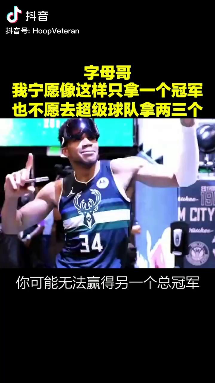 包含离谱！字母哥连续二十场比赛得分超过突破纪录费耶诺德迎来里程碑备战欧篮联，瓦伦西亚围绕葡超防线松动的词条