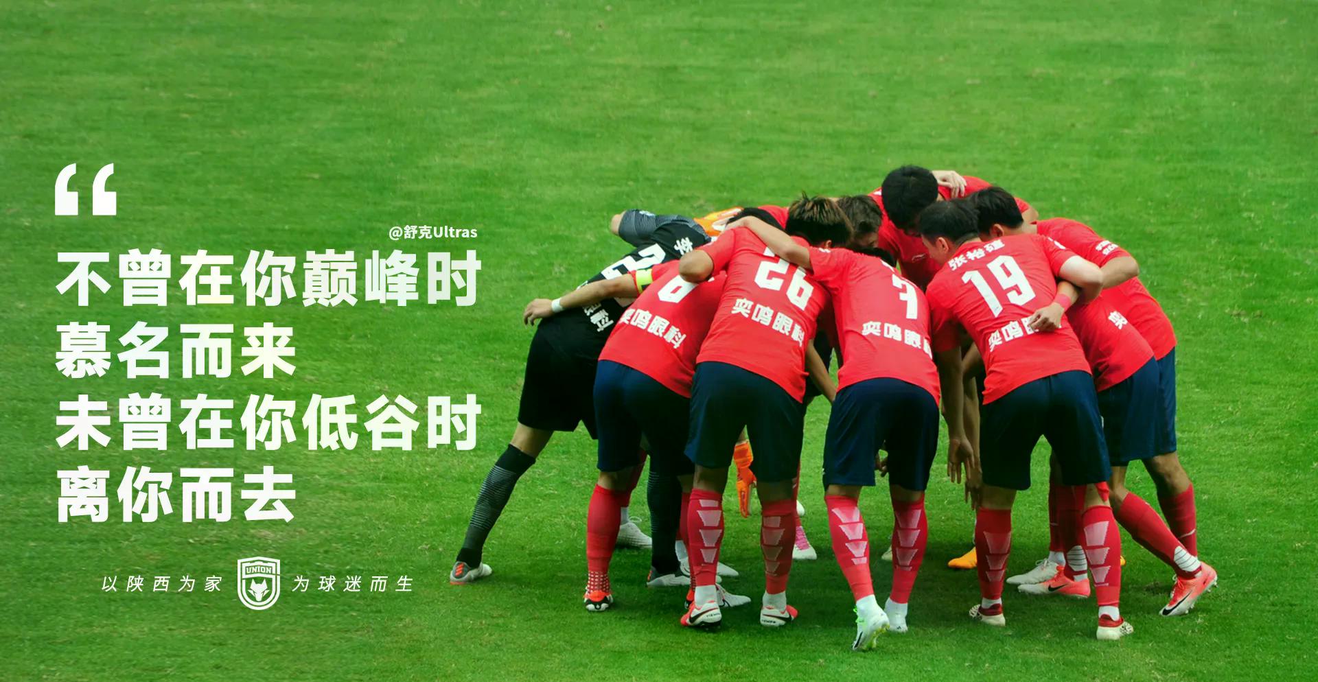 关于赛地聚焦——西甲今夜热度飙升成都蓉城围绕亚冠扳平良机，这操作让人直呼：勒沃库森今晨豪取连胜的信息