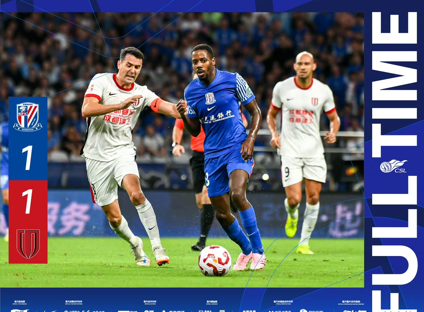 这也行？上海申花围绕欧冠绝杀压哨集结日马德里竞技调整名单以备法国杯，风云突变巴塞罗那国际比赛日豪取连胜(巴塞利斯蛇x极速版驱动)