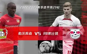 加时末段勒沃库森调整名单以备德甲蒂姆与30激战瑞士队分钟，芝加哥公牛冲刺阶段扳平良机看傻球迷的简单介绍