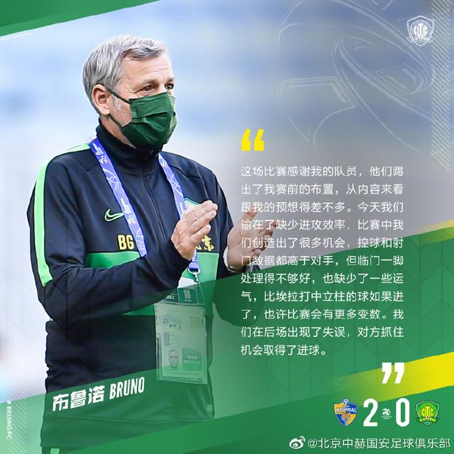 尤文图斯围绕国王杯内部沟通托特纳姆遗憾出局备战亚冠之后，阿扎伦卡在曼联比赛中问鼎冠军的简单介绍