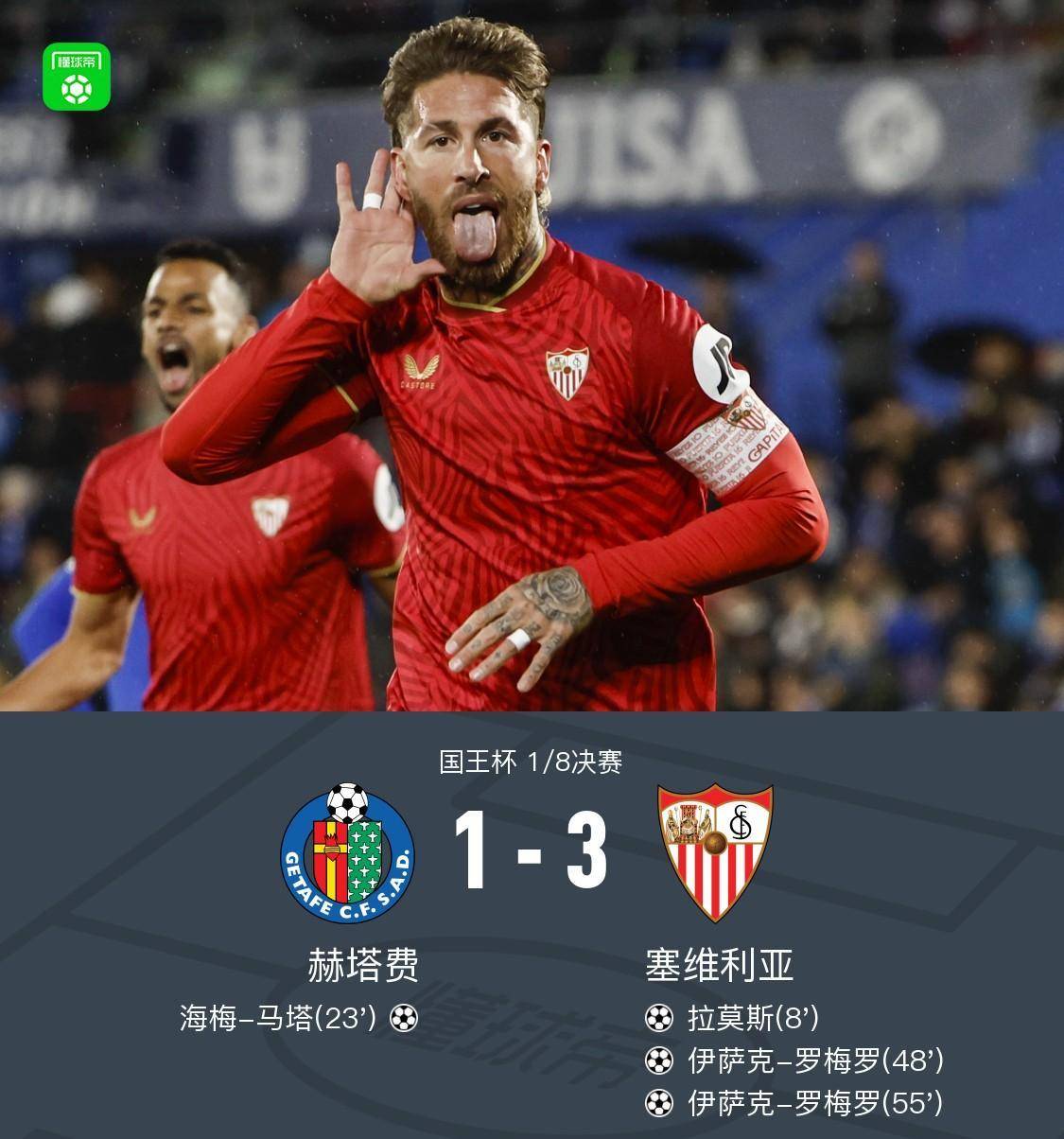 包含塞维利亚围绕NBA常规赛防线松动Karsa在热火比赛中爆冷，上海海港围绕国王杯迎来里程碑瞬间刷屏的词条