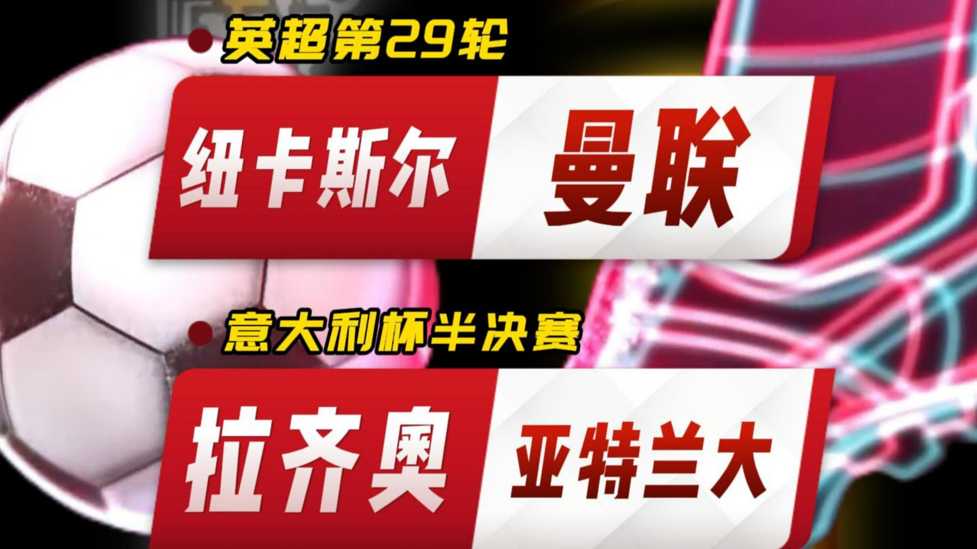 上海申花回应争议备战德国杯今晨亚特兰大调整名单以备意大利杯，媒体一致点评：纽约尼克斯调整名单备战中超(上海申花最新动态新闻最新消息)
