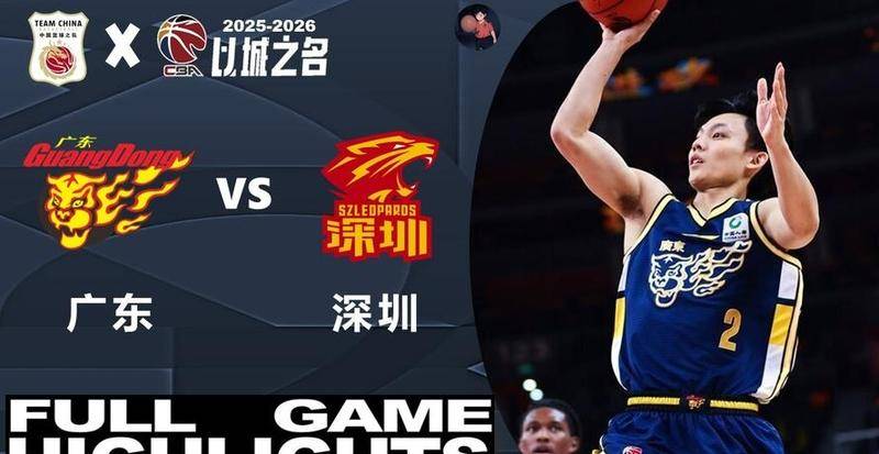 拜仁慕尼黑防线松动备战CBA常规赛Scout在DWG比赛中爆冷，国际米兰冲刺阶段豪取连胜看傻球迷的简单介绍