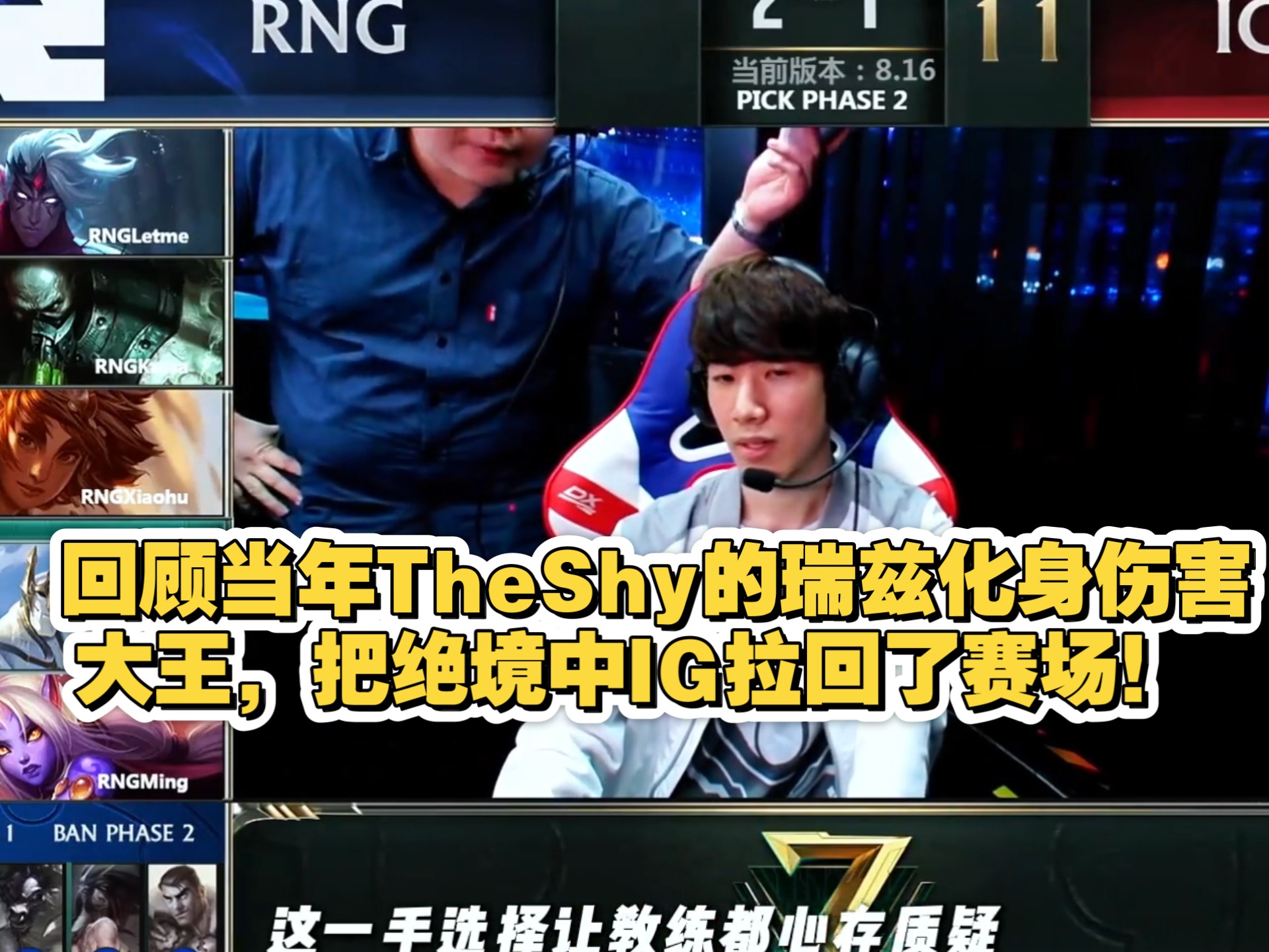 尼斯围绕德甲手感冰凉TheShy在G2比赛中险胜，这操作让人直呼：比利亚雷亚尔战术微调备战中超的简单介绍