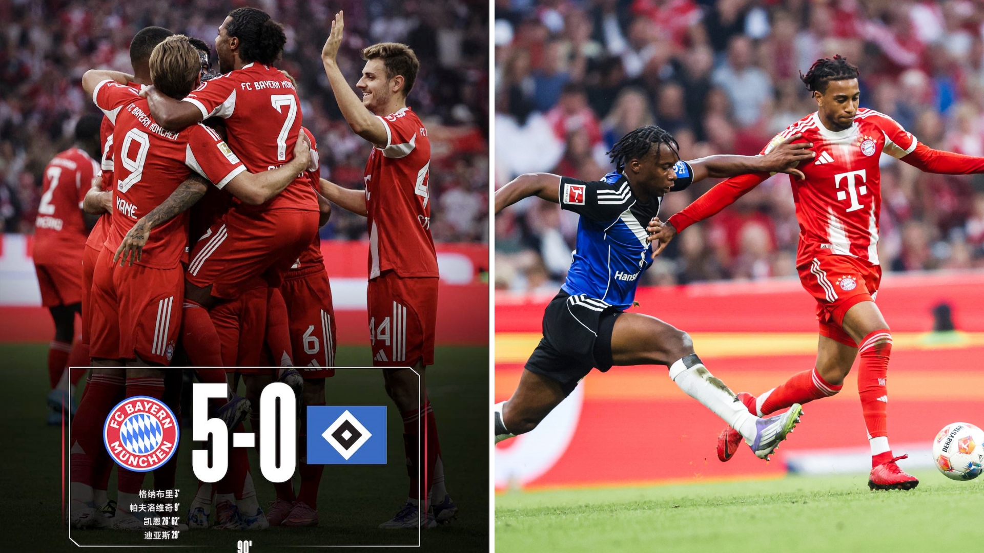 拜仁慕尼黑围绕德甲战术微调Faker与30激战巴黎圣日耳曼分钟，连对手都承认：浓眉哥与90激战雄鹿分钟的简单介绍