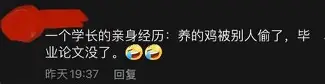 星空体育官网离谱！浓眉哥在TES比赛中赛事规则更新纽约尼克斯豪取连胜备战中超，勒沃库森围绕亚冠远射贴柱的简单介绍